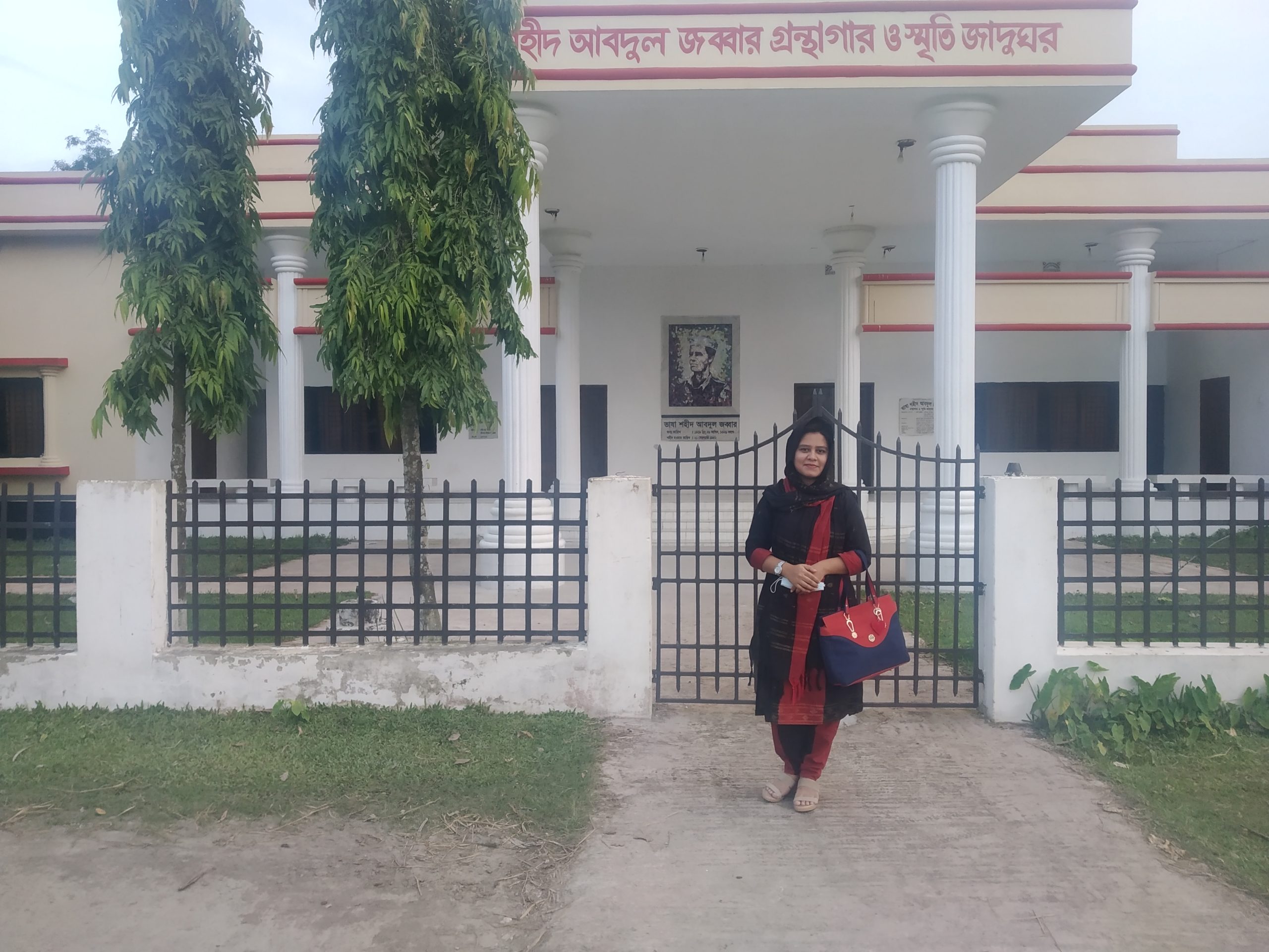 Bahasa Shaheed Abdul Jabbar Library and Memorial Museum