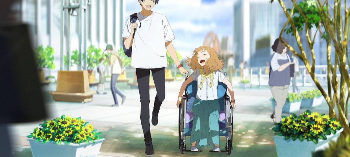 Josee the tiger and the fish