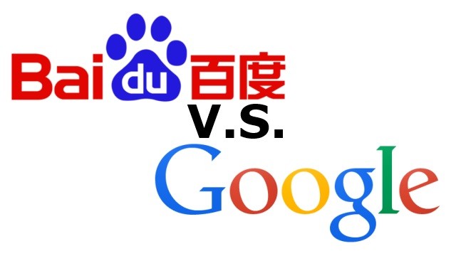 Baidu vs. Google: A Comparison and Difference Between Two-Giants